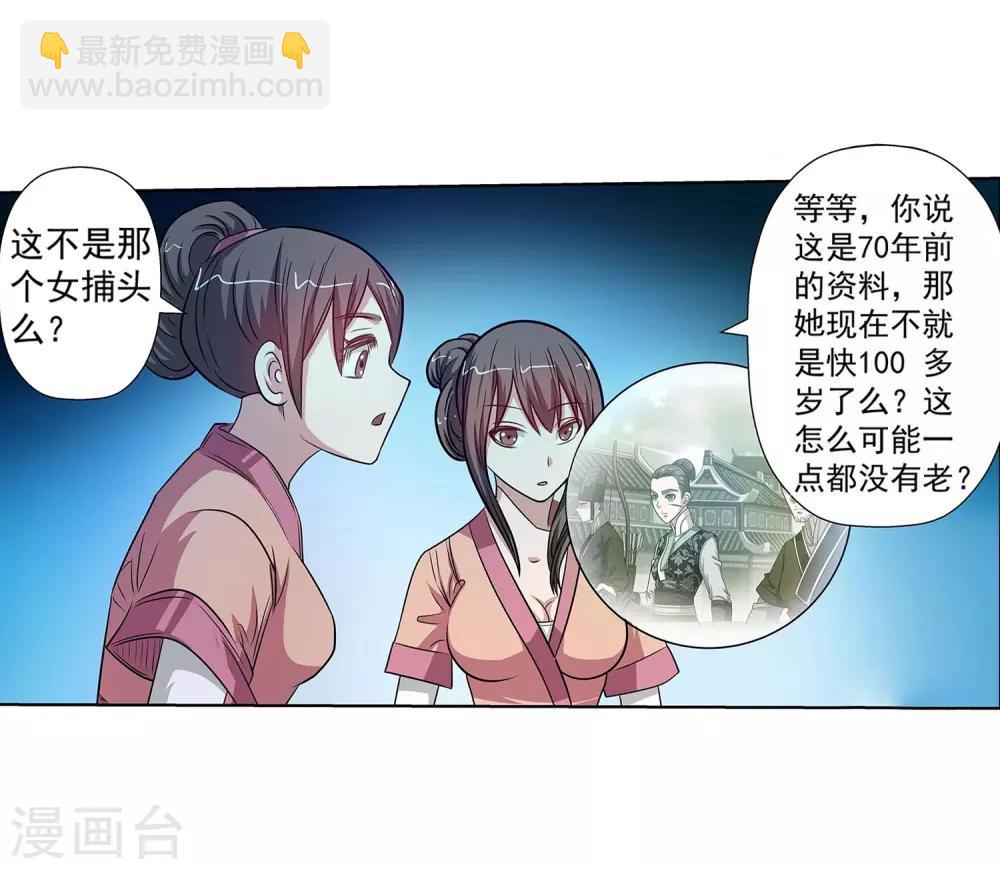 第125话17