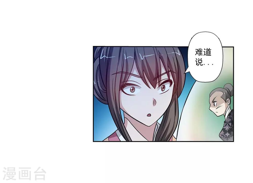 第125话19