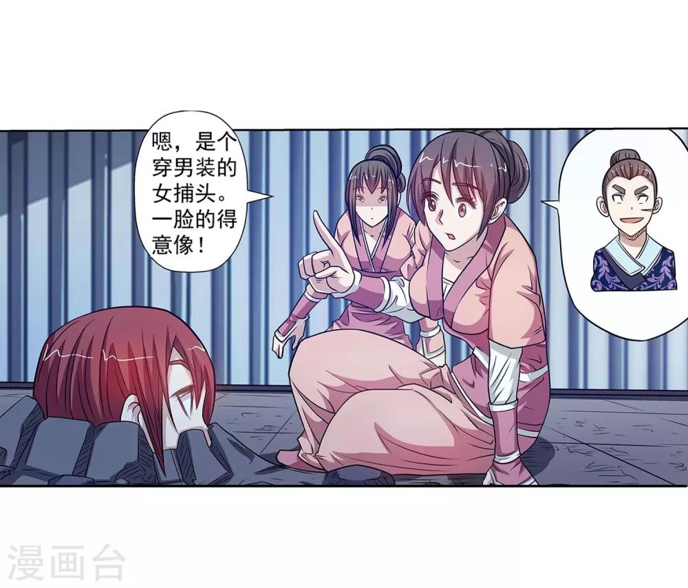 第125话2