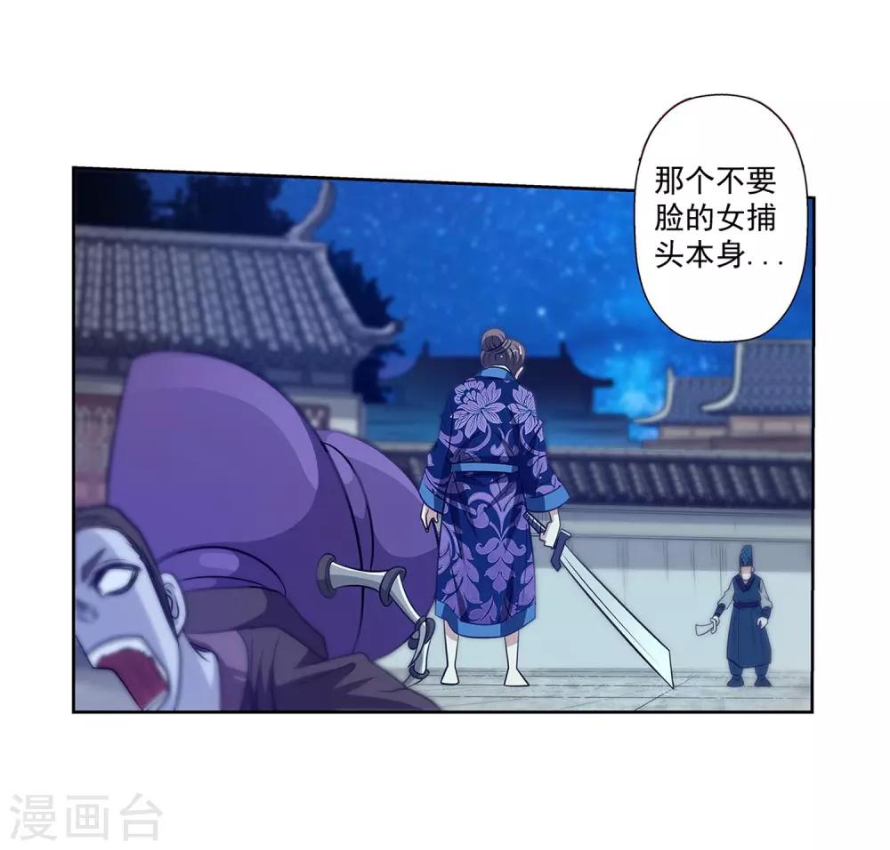 第125话21