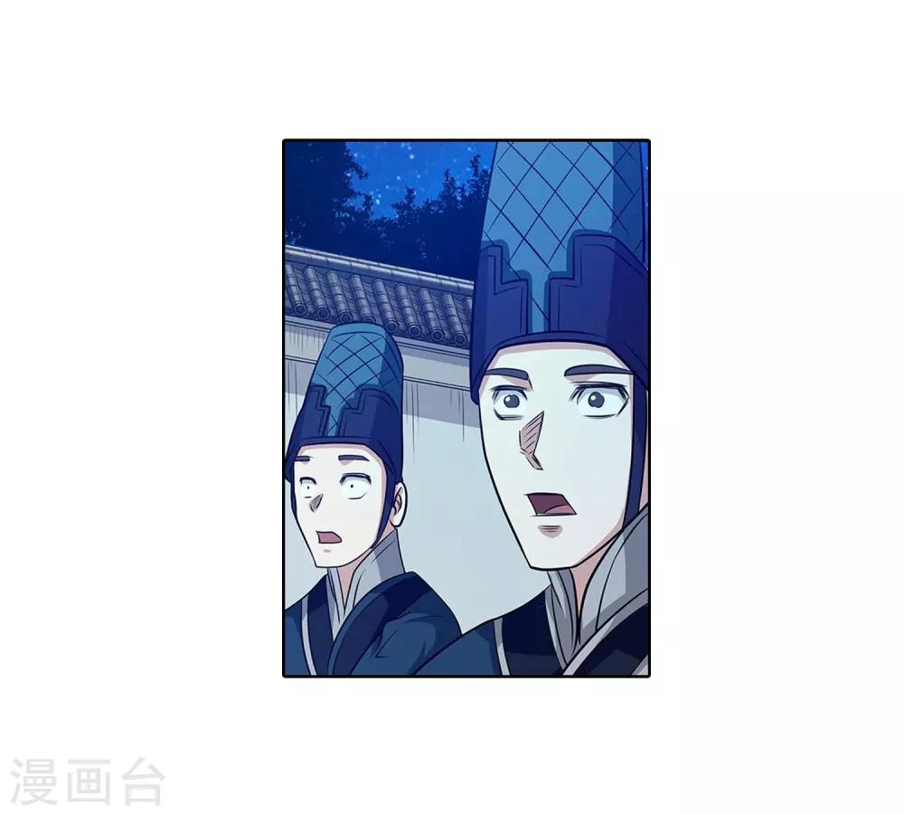第125话22