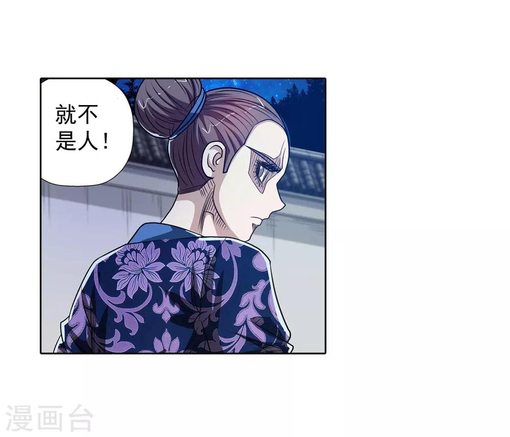 第125话23
