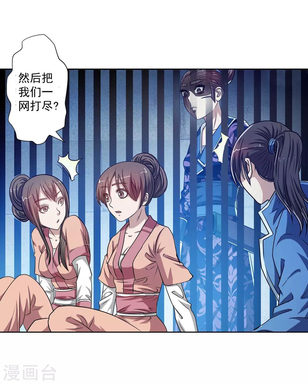 第125话25