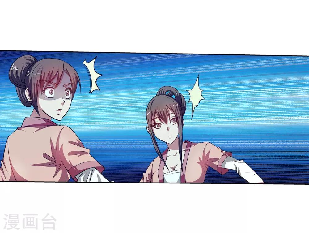 第125话27