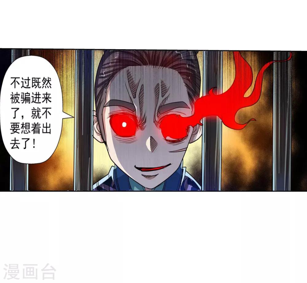 第125话28
