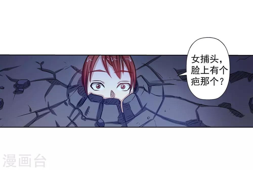 第125话3