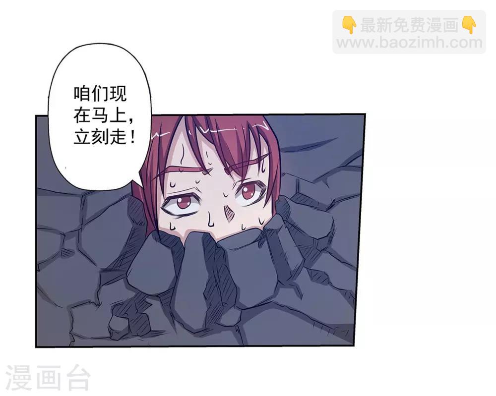 第125话5