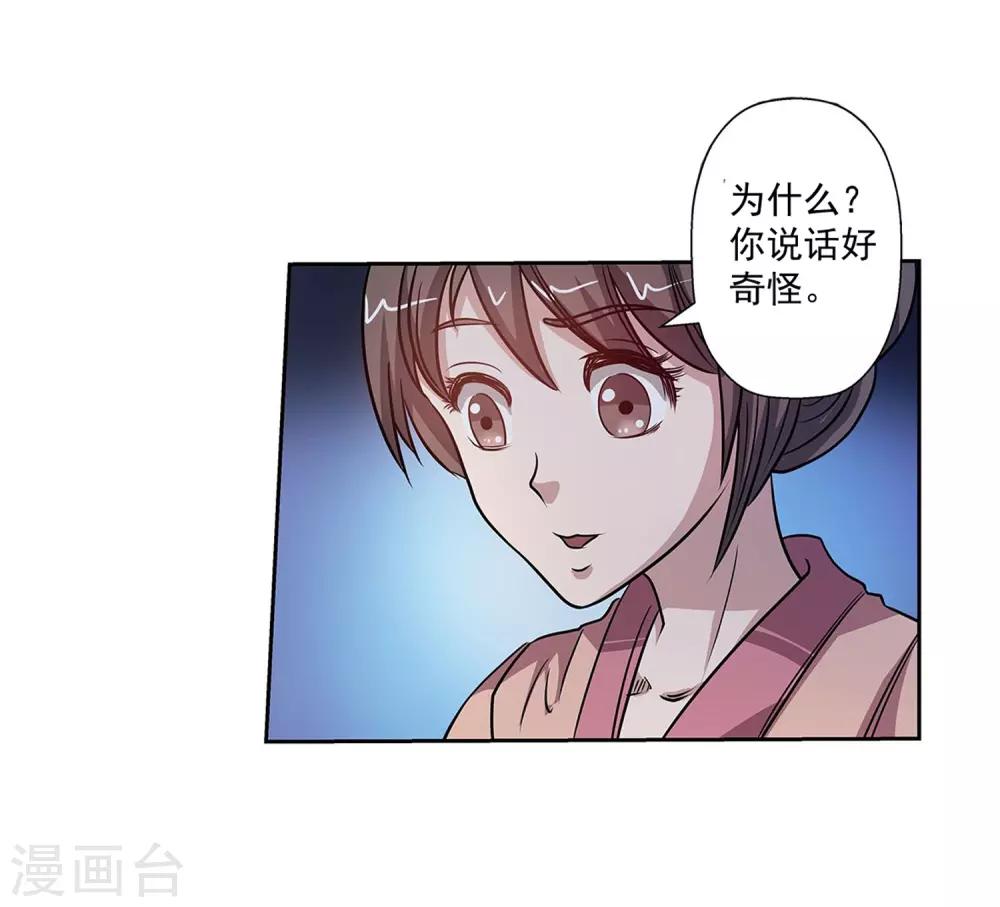 第125话6