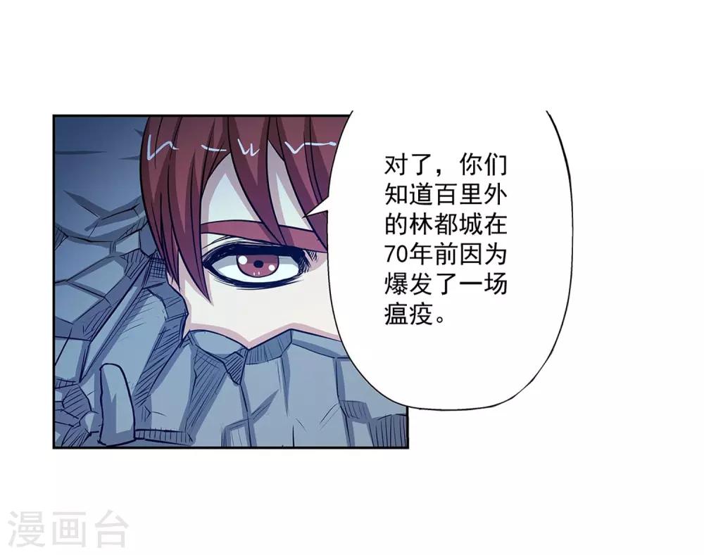 第125话8