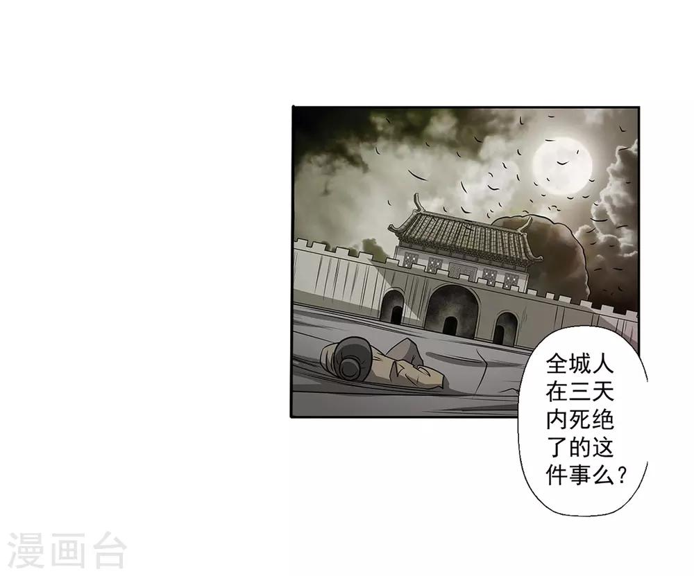 第125话9