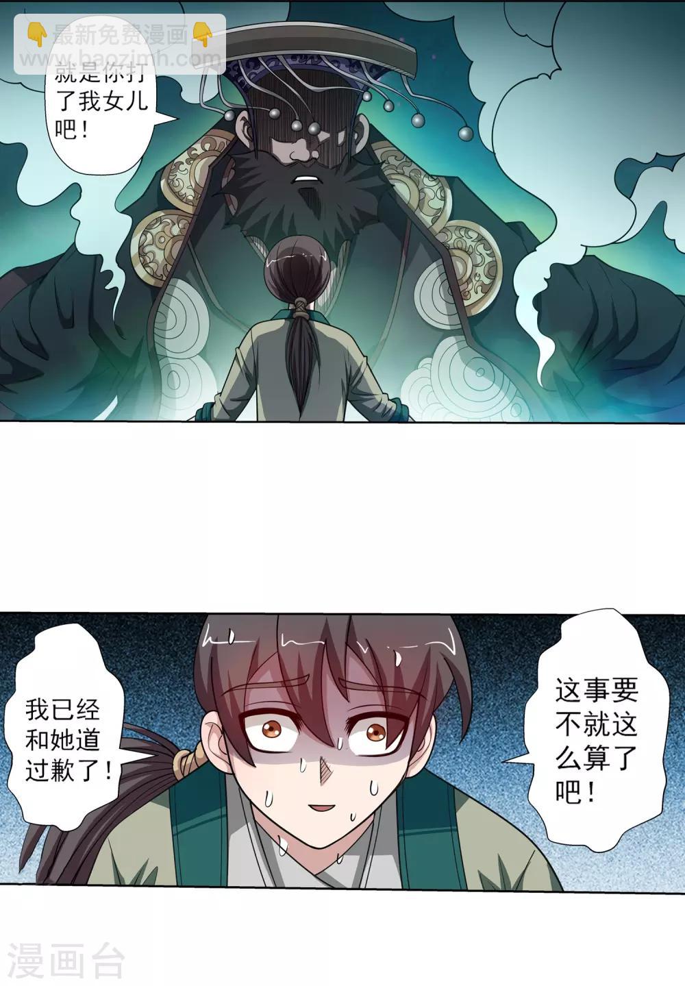 第128话1