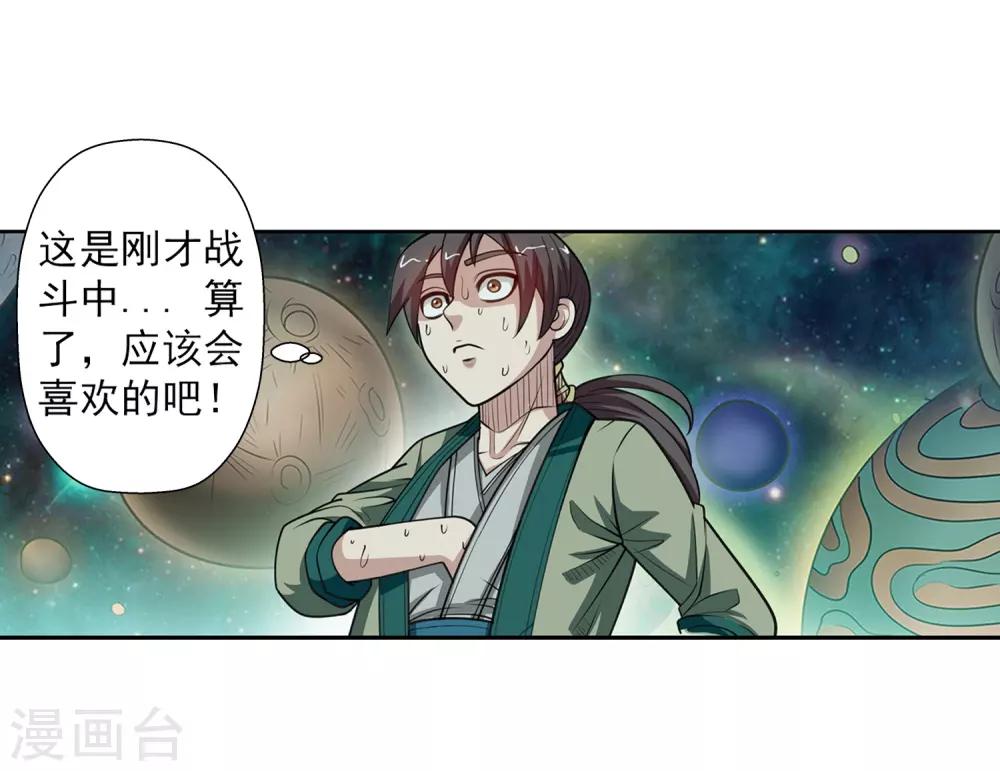 第128话13