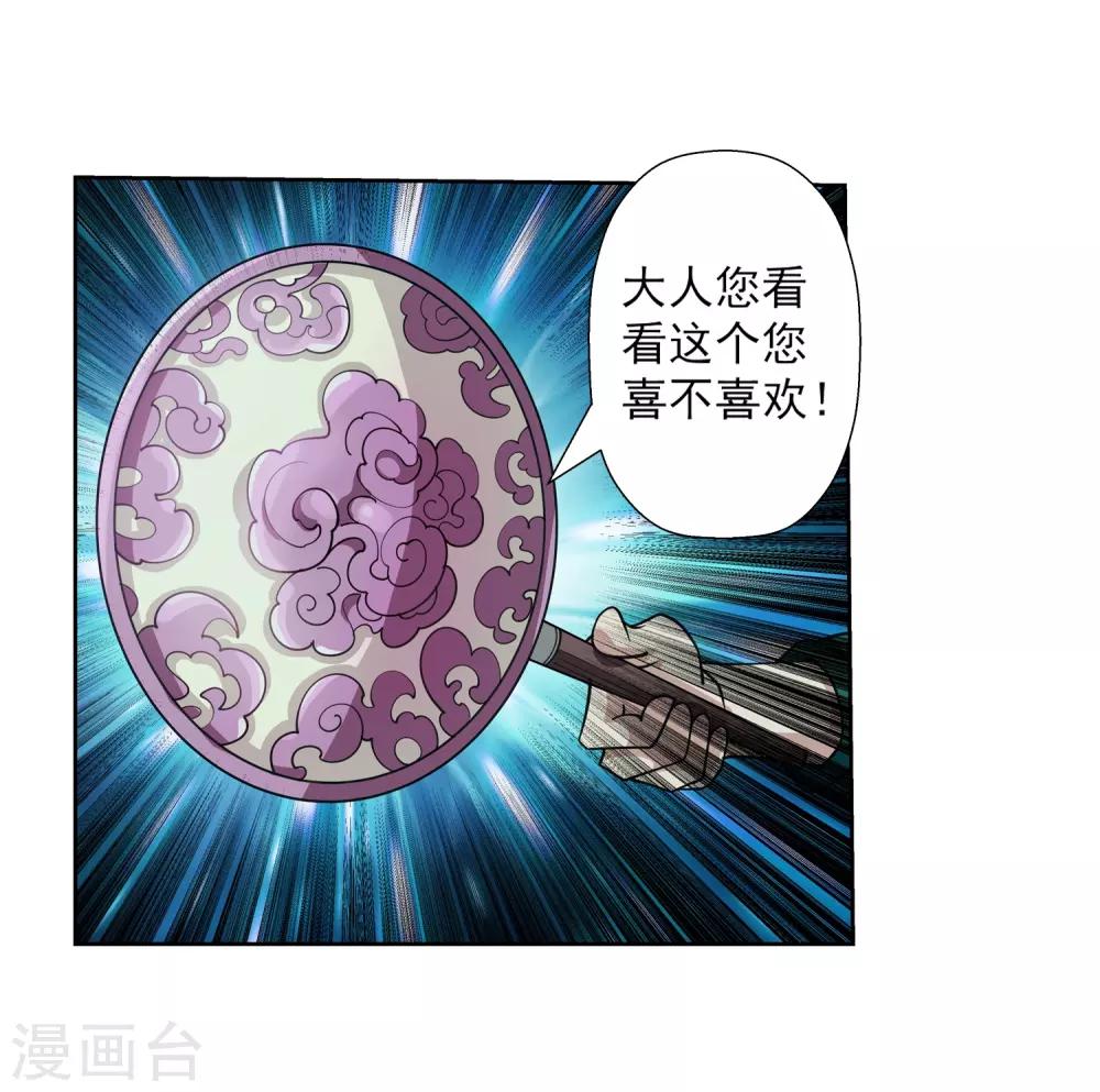 第128话14