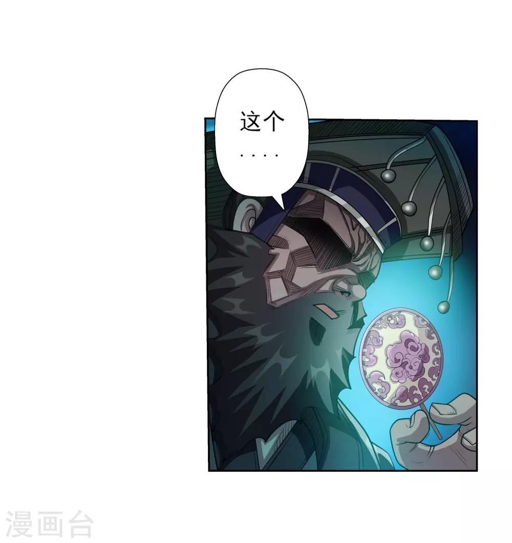 第128话15