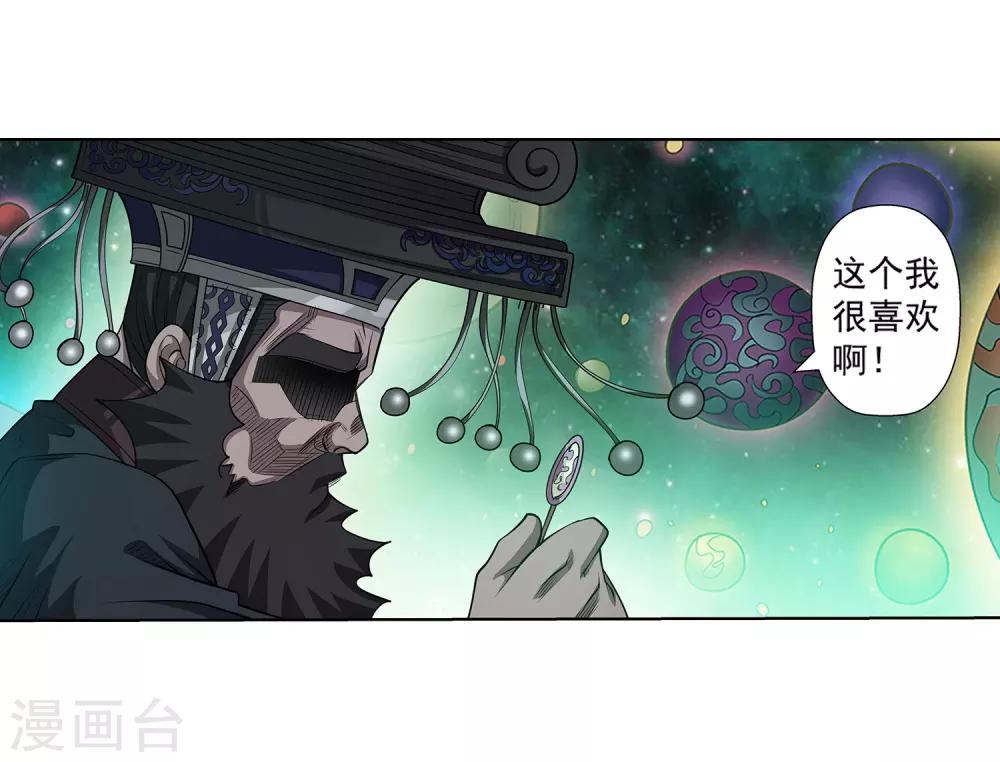 第128话16