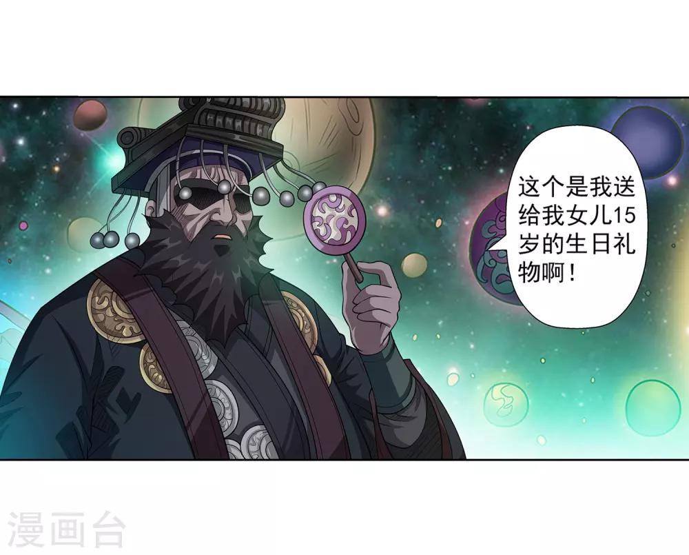第128话18