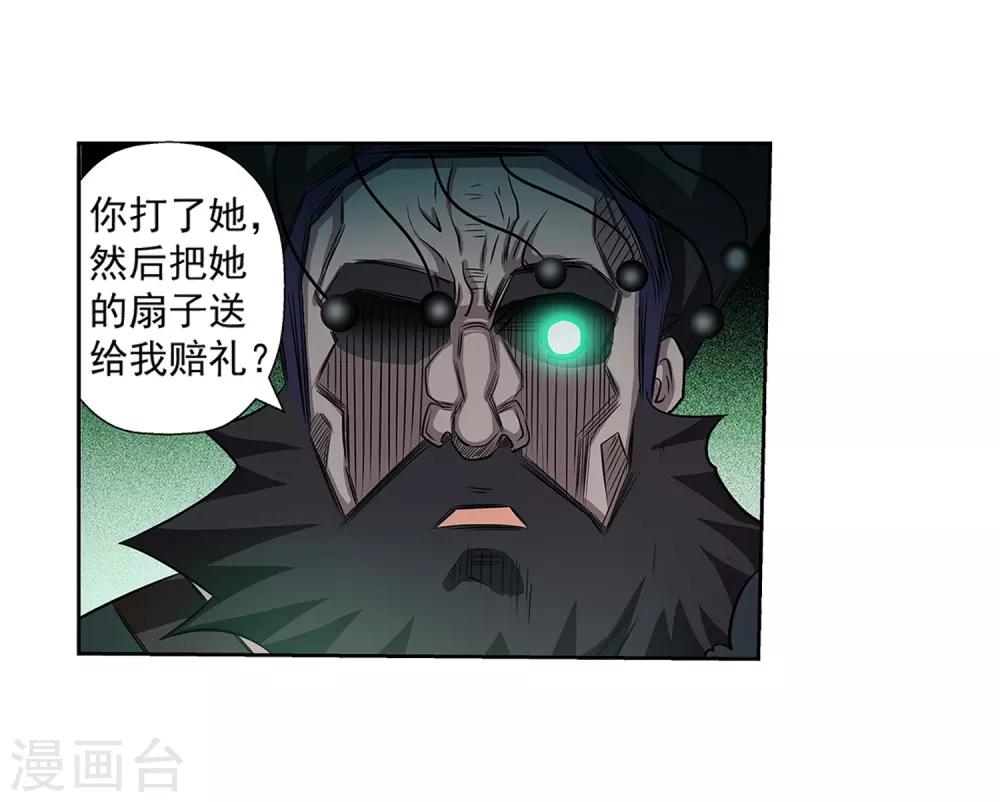 第128话19