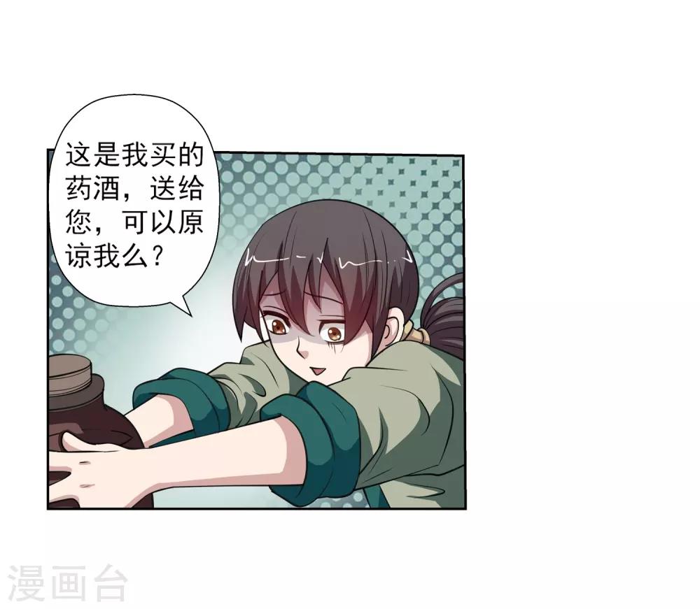 第128话2