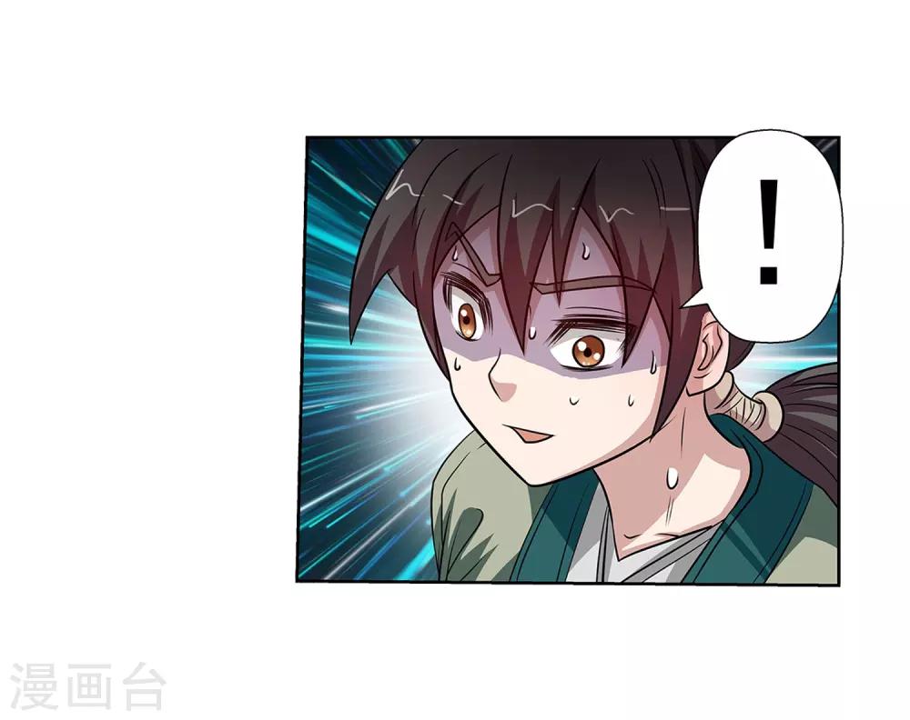 第128话20