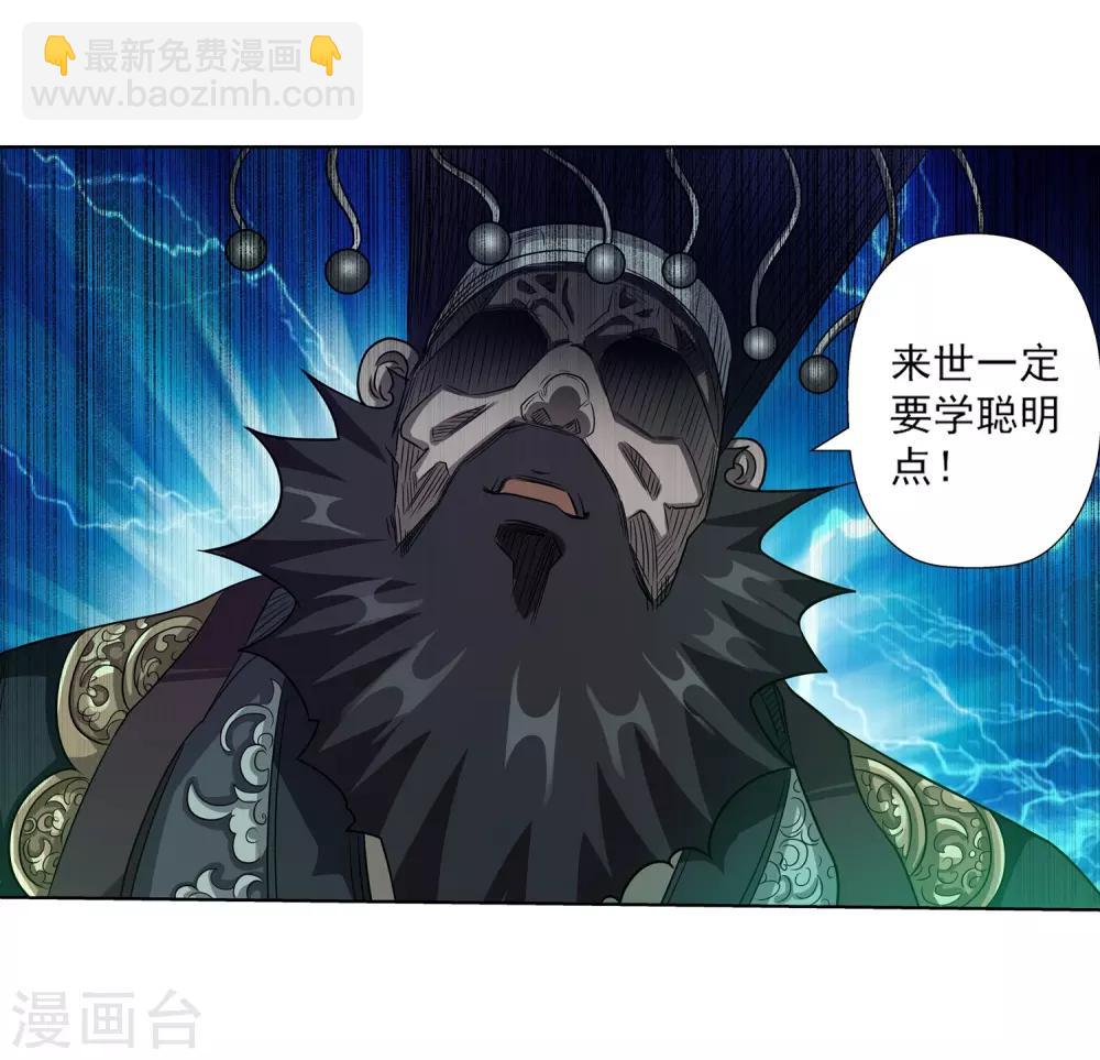 第128话25