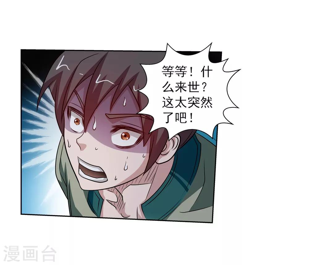 第128话26