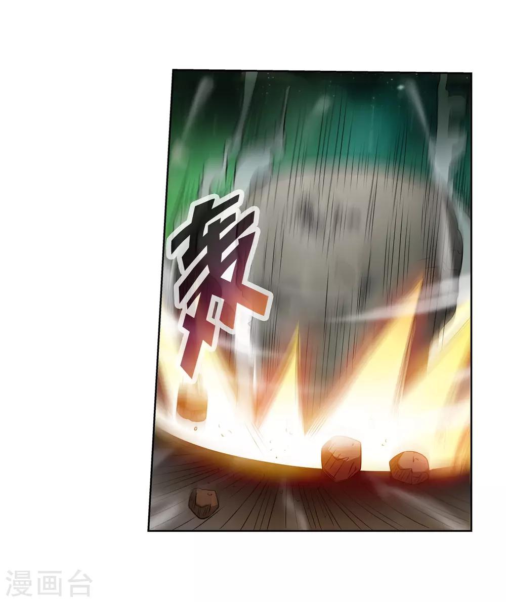 第128话28