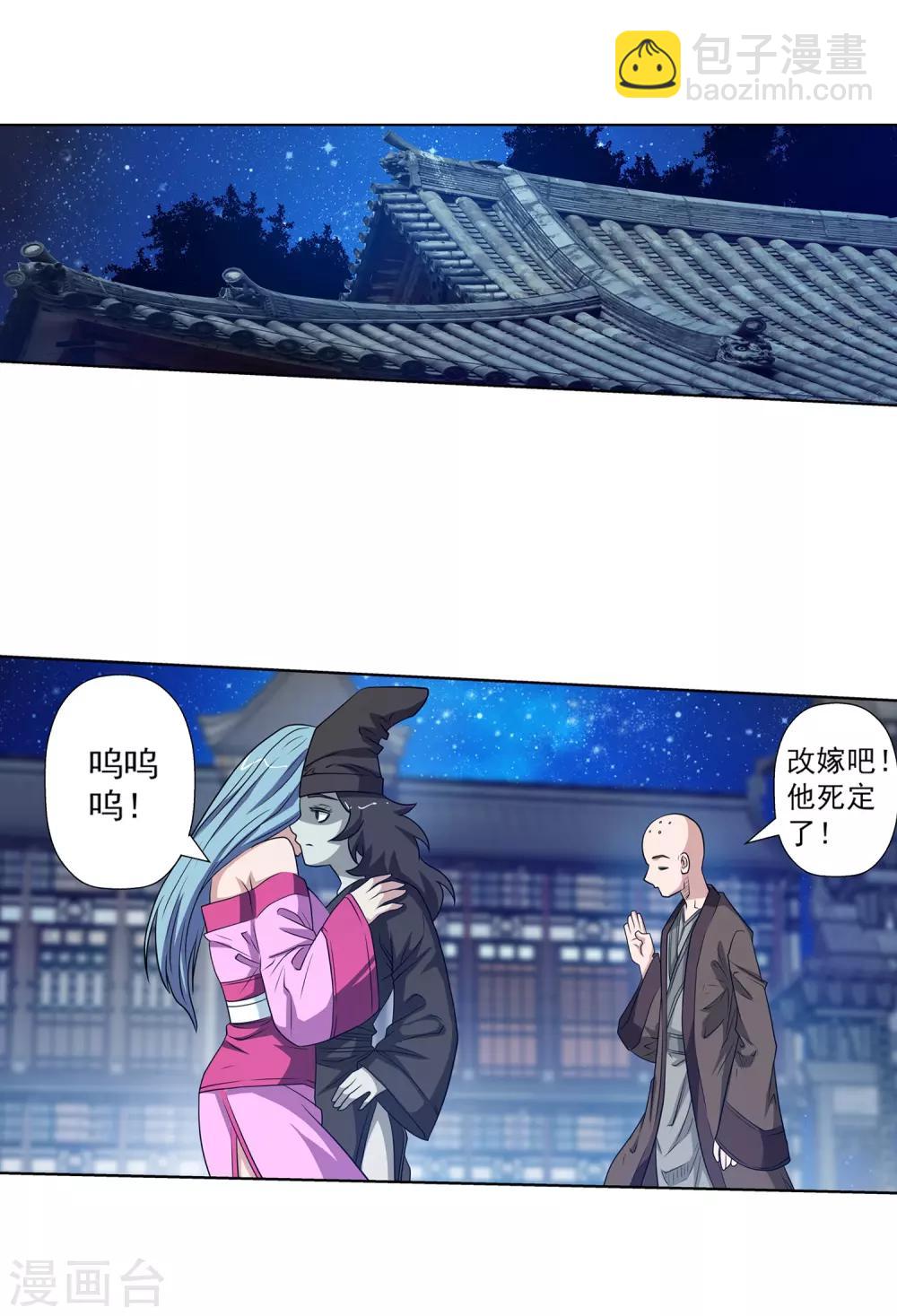 第128话29