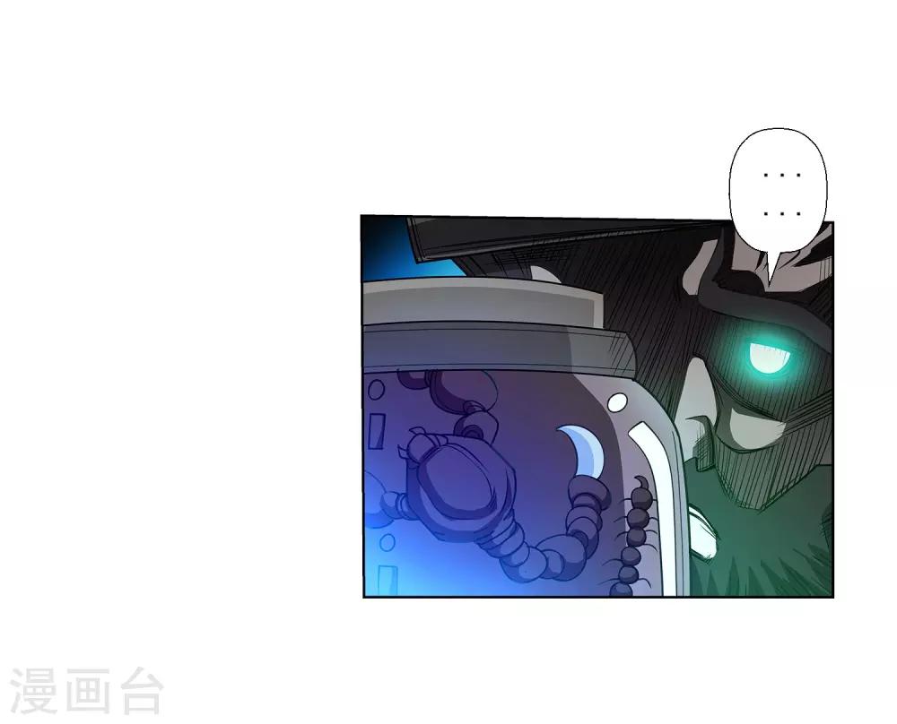 第128话3