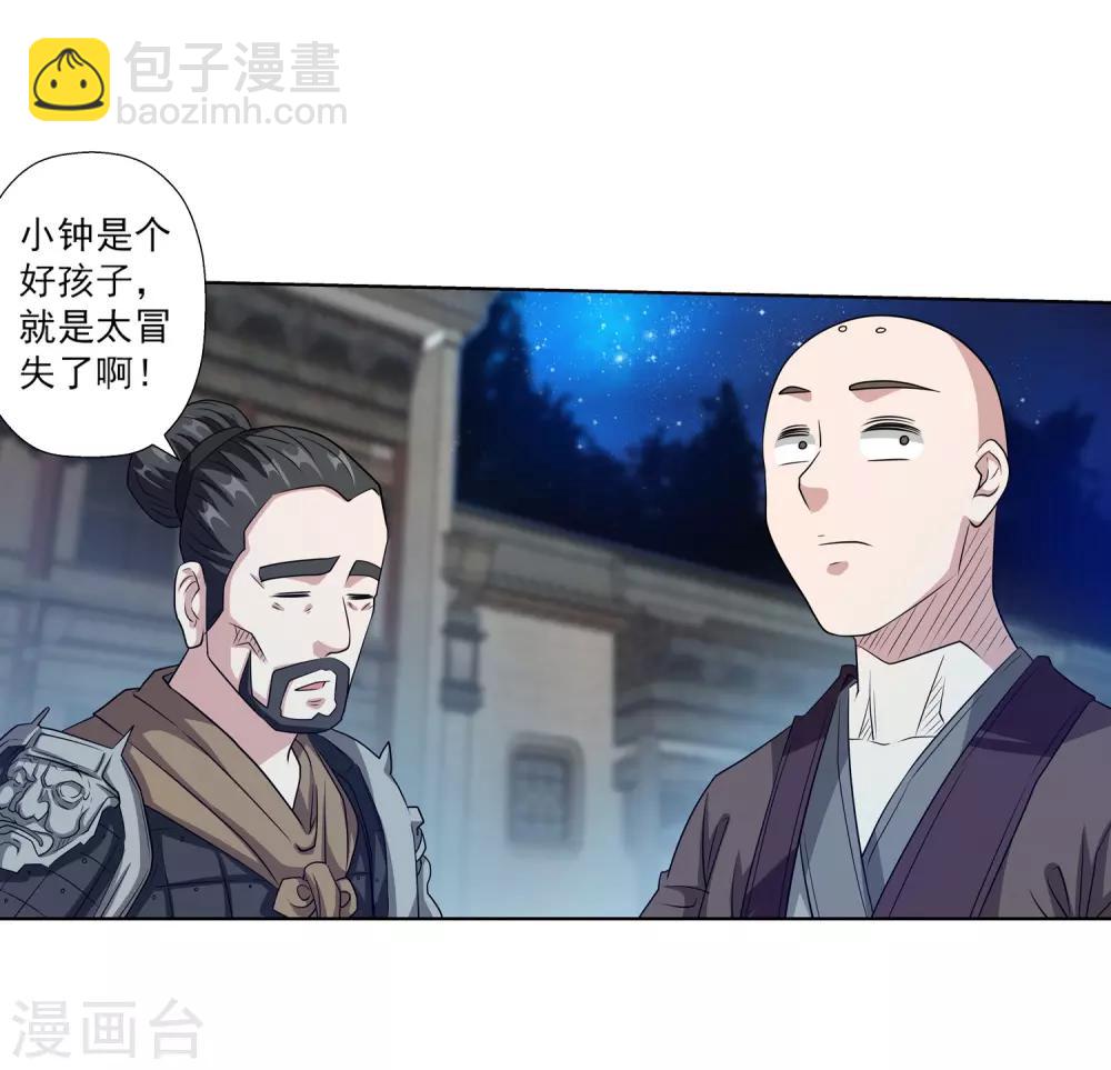第128话30