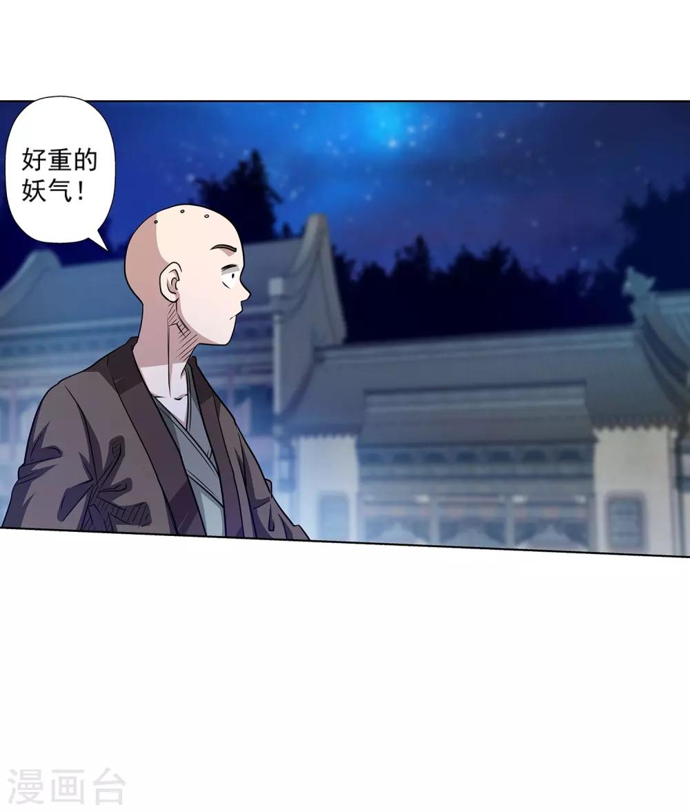 第128话31