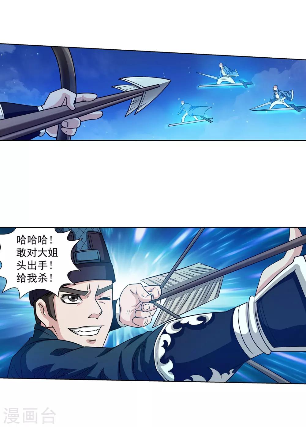 第128话36