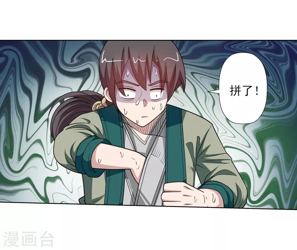 第128话8