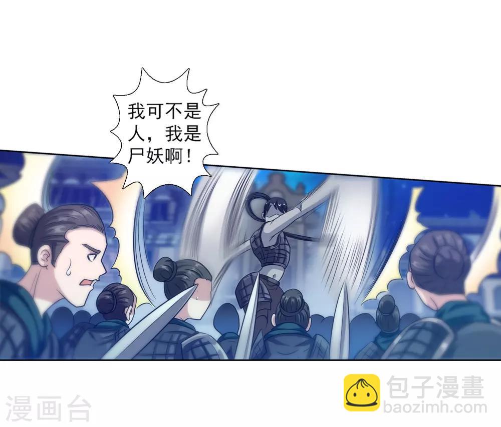 第133话11