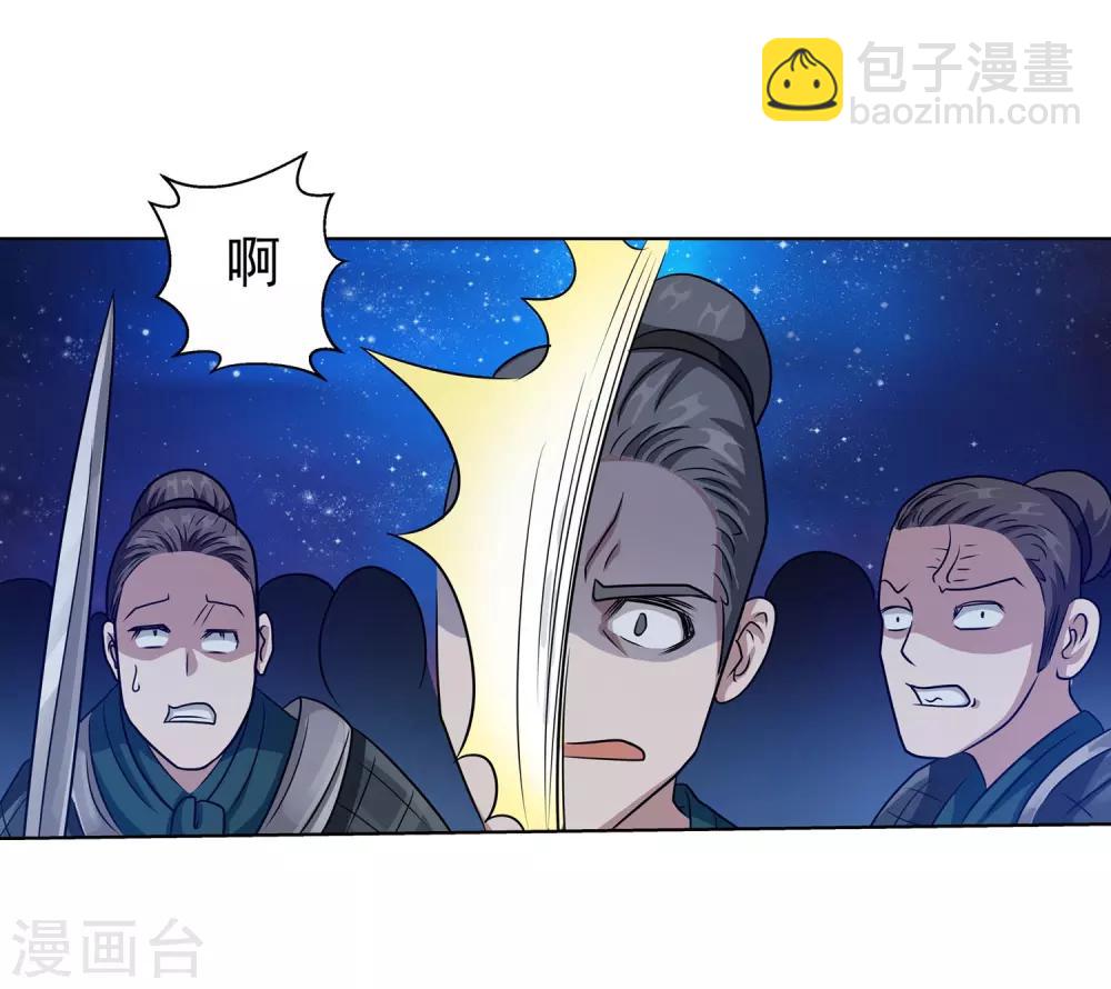第133话12