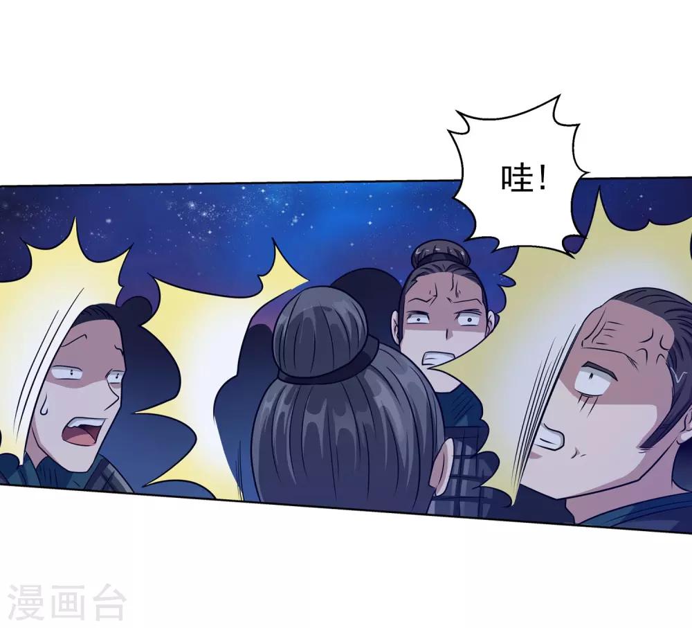第133话13