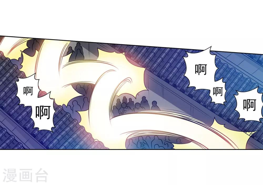第133话14