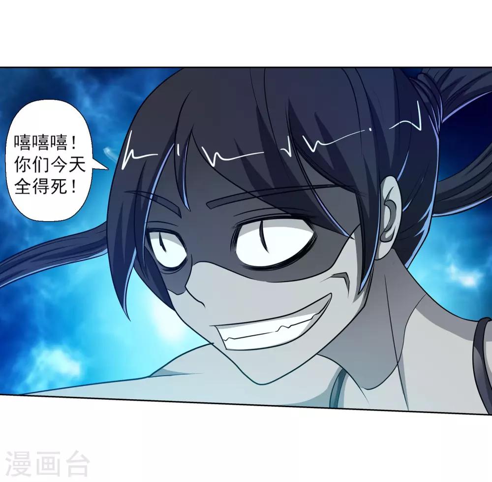 第133话15
