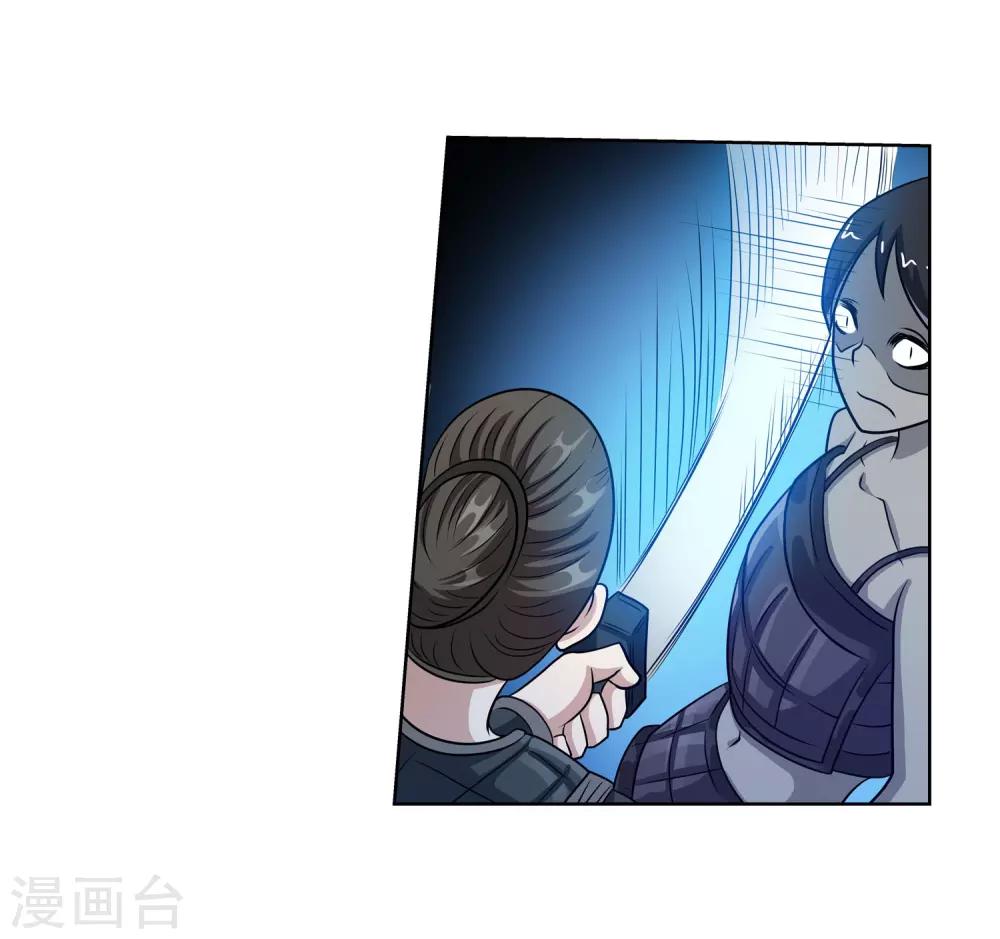 第133话2