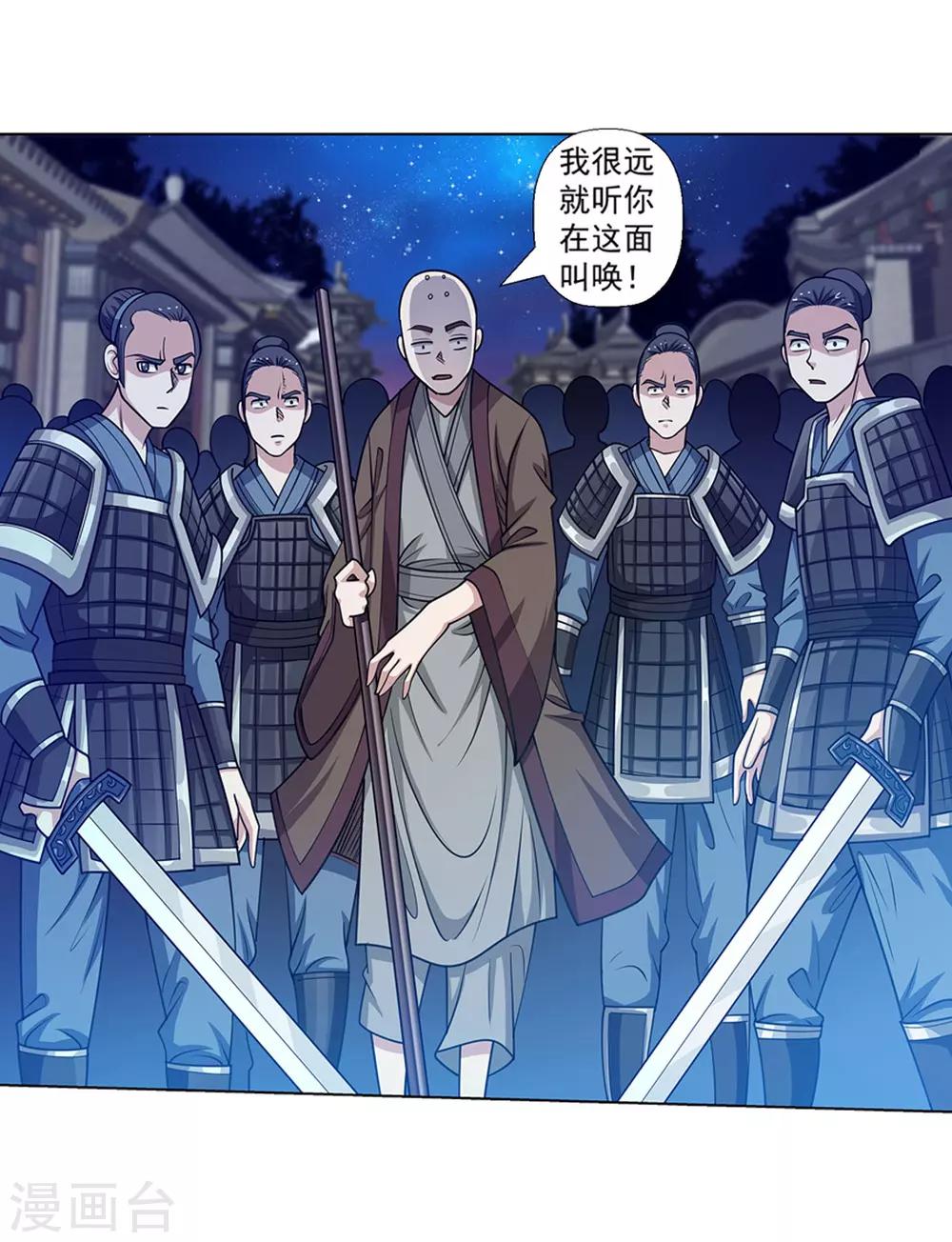 第133话22