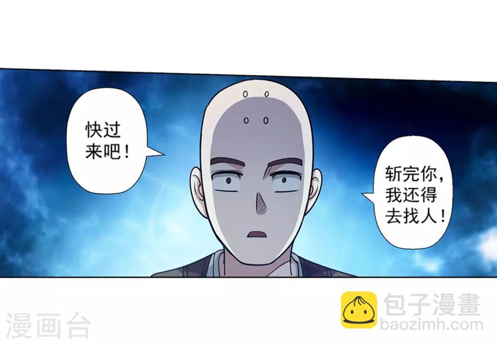 第133话23