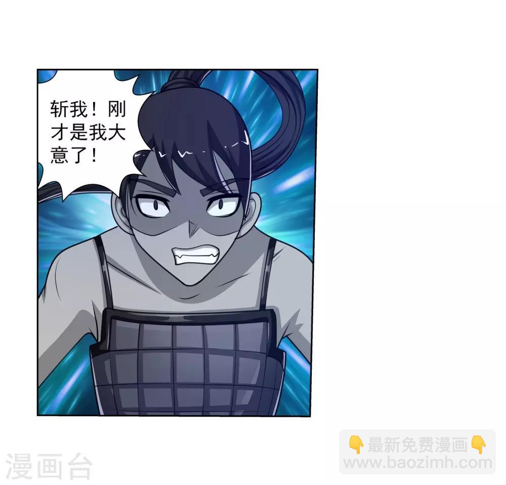 第133话24