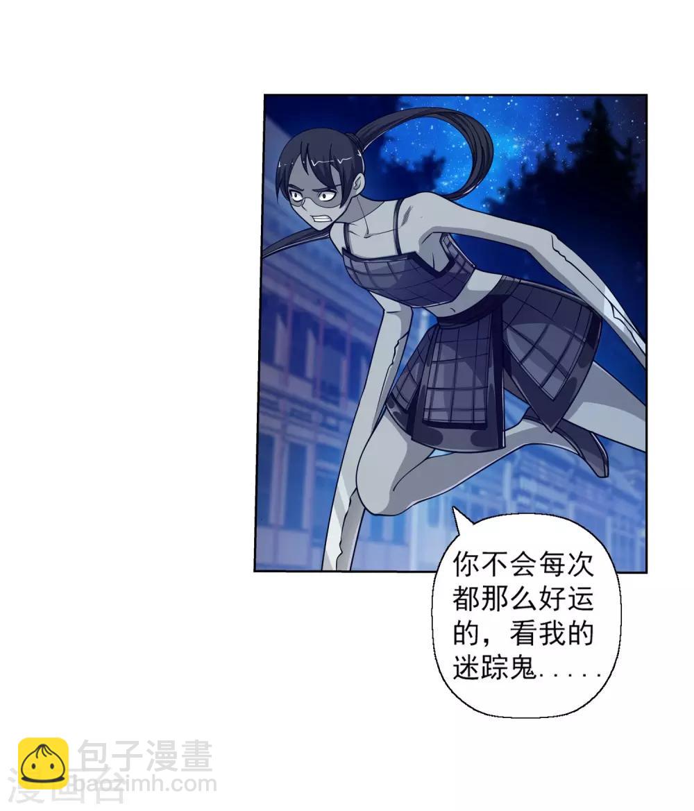 第133话25