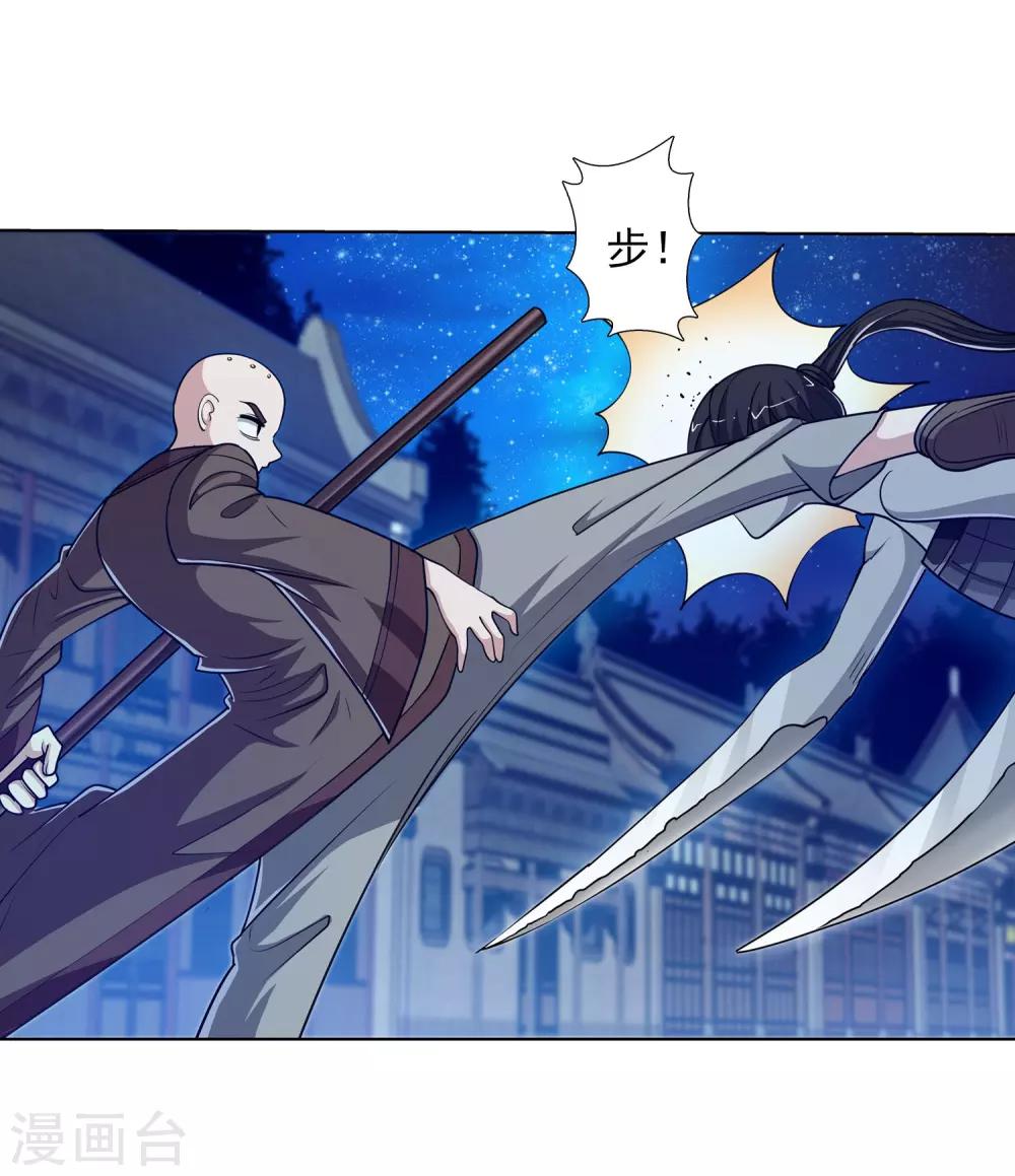 第133话26