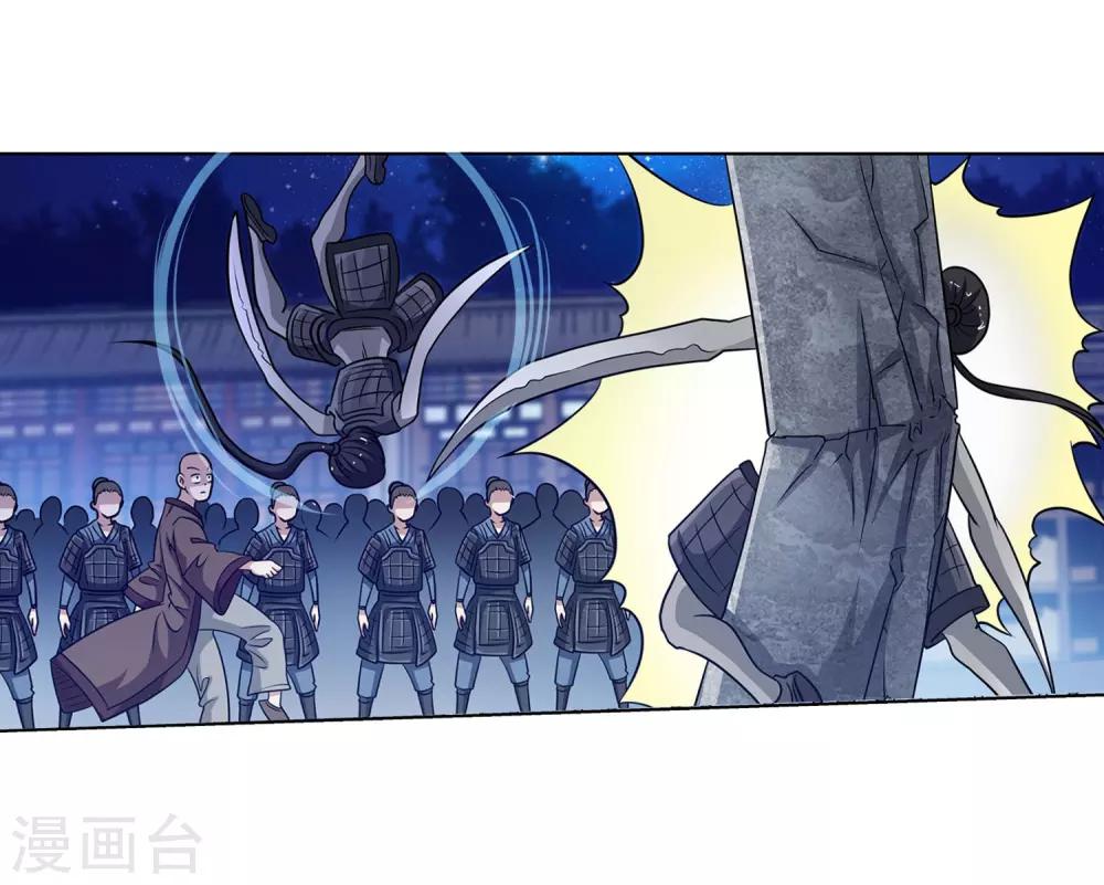 第133话27