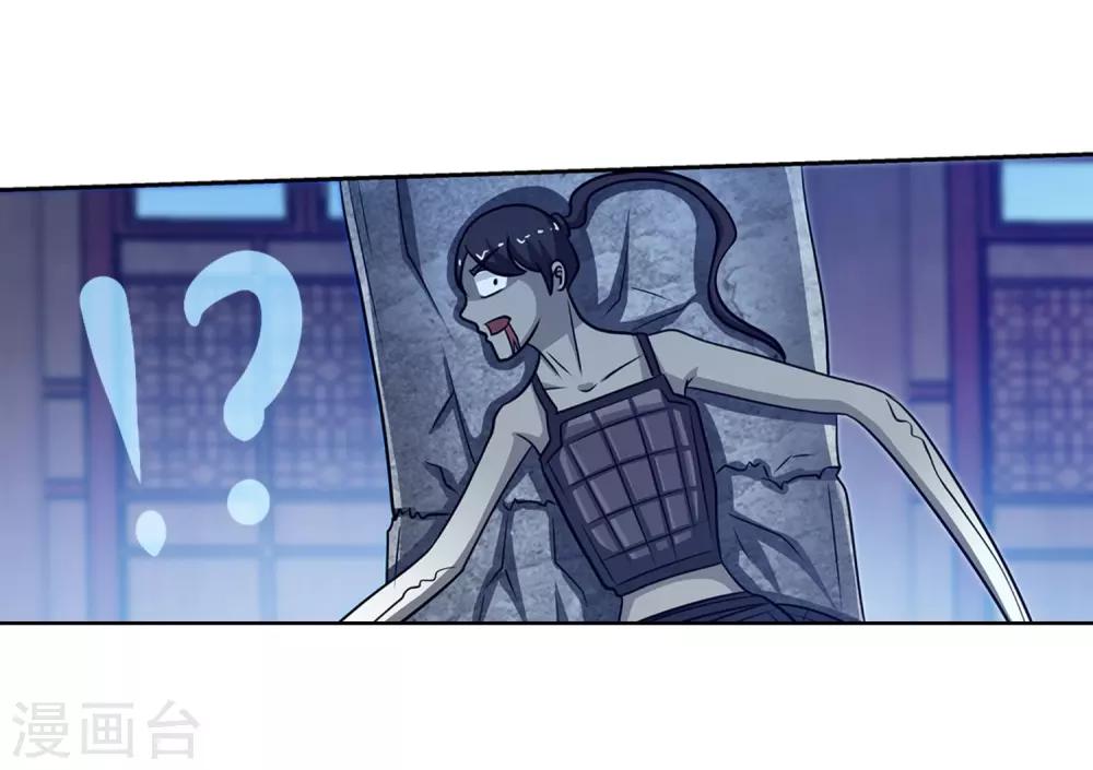 第133话28
