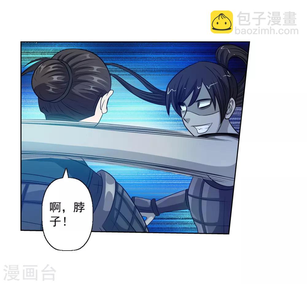 第133话3