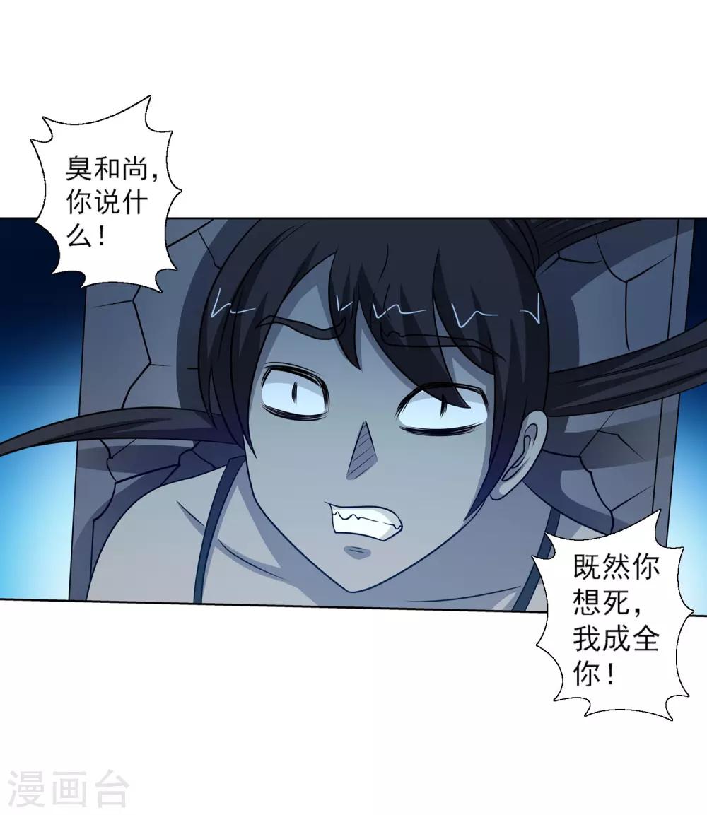 第133话31