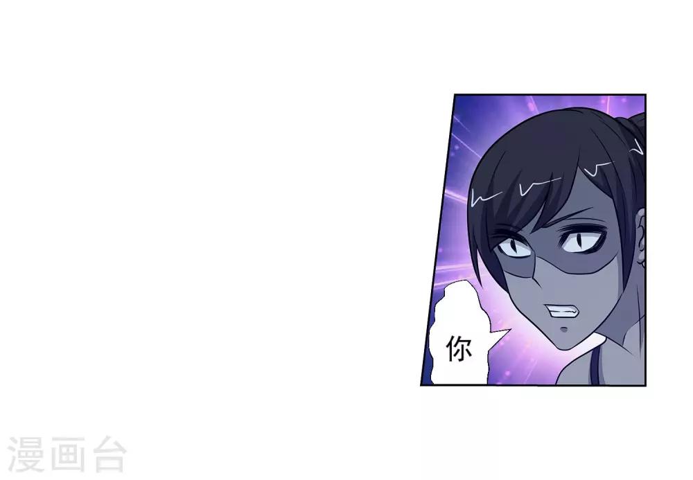 第133话35