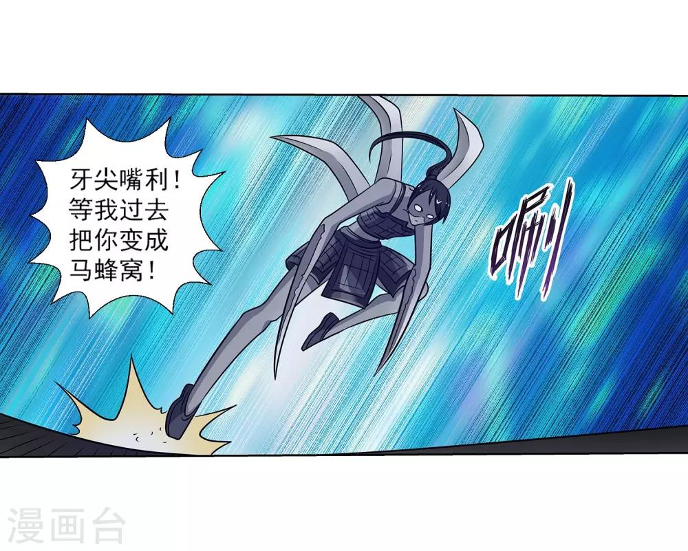 第133话36