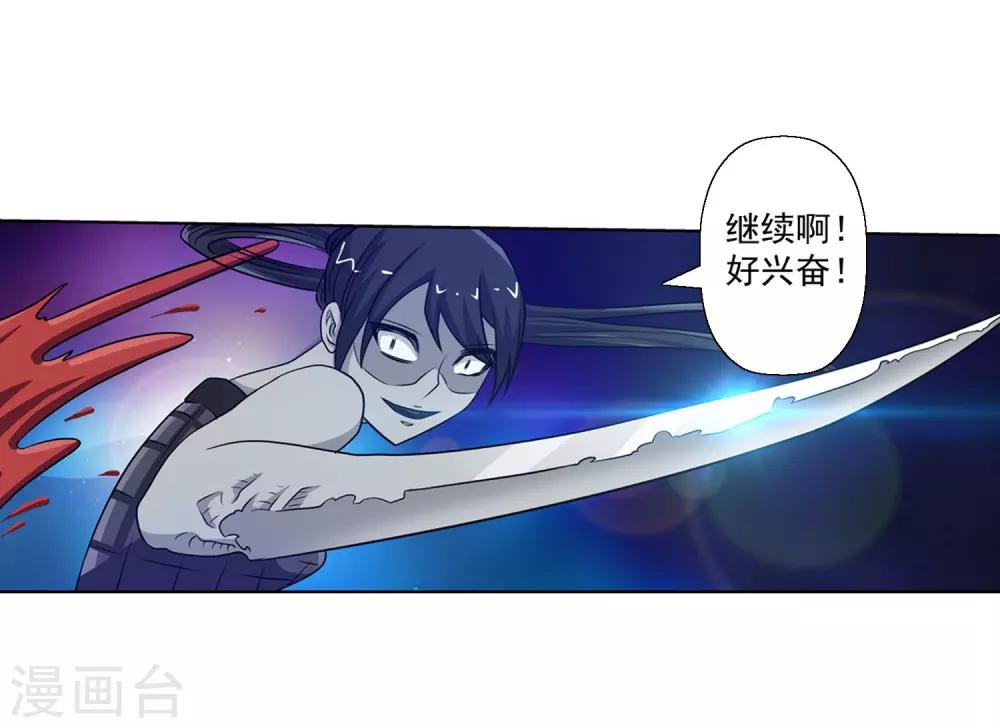 第133话6